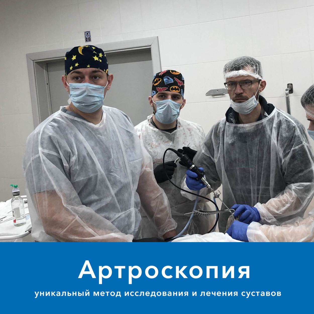 Хирургия - Ветеринарные клиники Доктор Вет