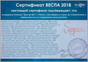 certificate_76_Kotlyarov